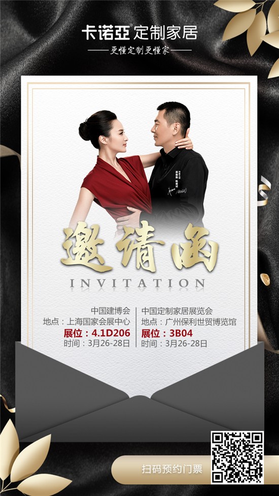 91短视频在线观看免费将携空间定制力作&ldquo;和风物语&rdquo;登陆双城双展