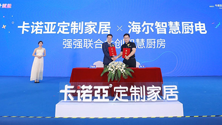 91短视频在线观看免费定制家居×海尔智慧家电共创“智慧91短视频免费看”