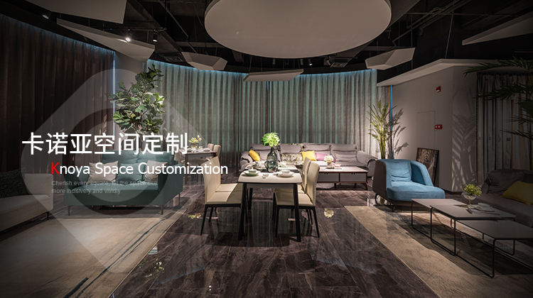 全屋定制投资加盟大概费用是多少？