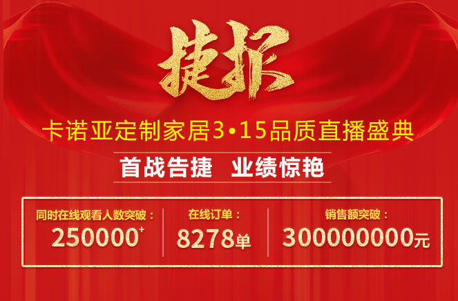 4小时3亿|91短视频在线观看免费315品质直播盛典热销揭秘