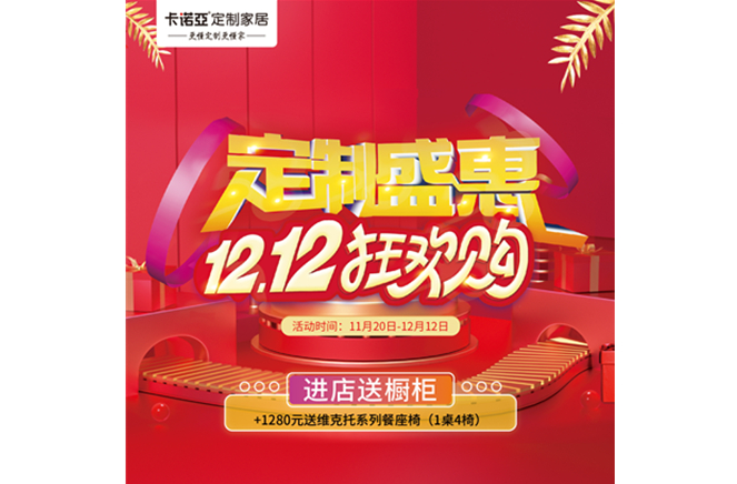 91短视频在线观看免费双十二定制盛惠狂欢购继续