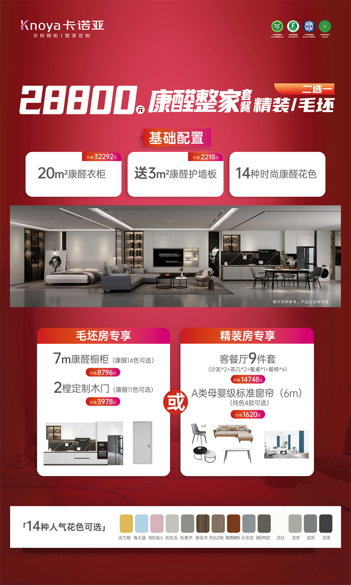 91短视频在线观看免费双节同庆·订单满30000元+999元惠送真皮软床