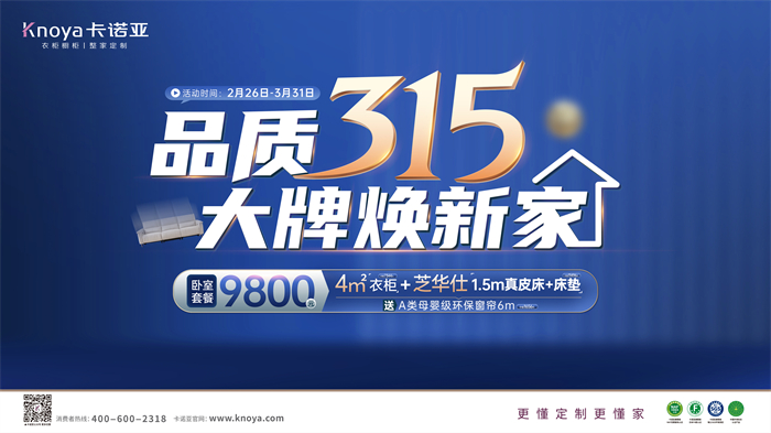 91短视频在线观看免费重磅钜惠开启春装盛宴