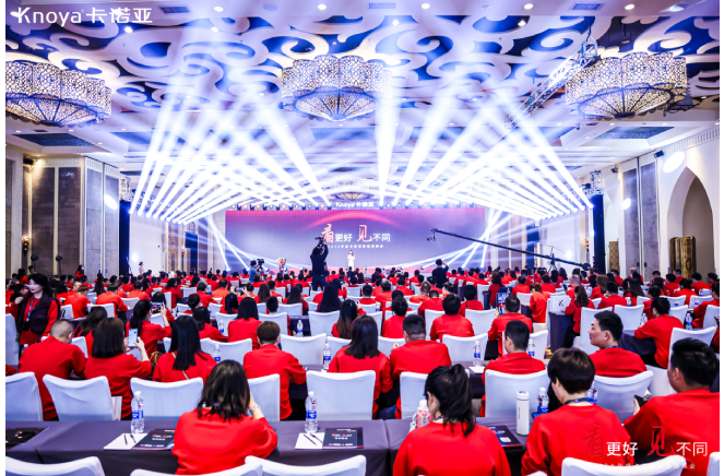 看更好·见不同丨2024年度91短视频在线观看免费经销商峰会盛大举行