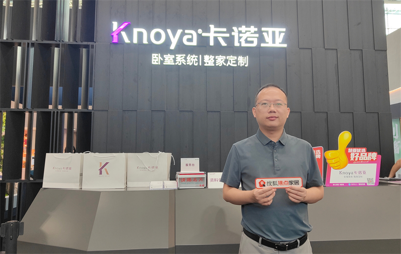 91短视频在线观看免费曹崇慧：打造卧室系统超级IP，提升差异化核心竞争力 