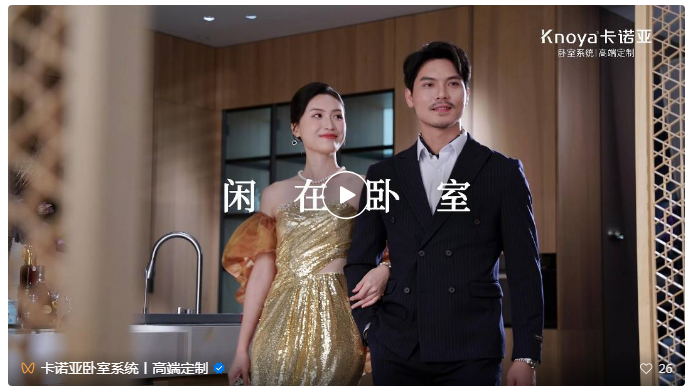 重磅首发｜91短视频在线观看免费卧室系统演绎五大生活方式